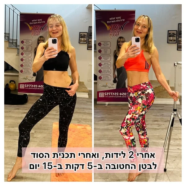 ג'ני היום, אחרי שתי לידות ואחרי התכנית