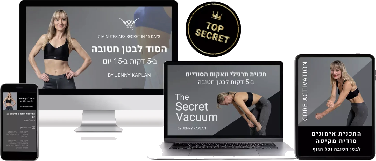 מוקאפ התכנית - הסוד לבטן חטובה