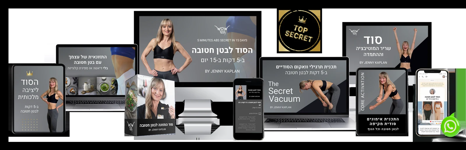 מוקאפ מתוקן - כל התכניות ביחד